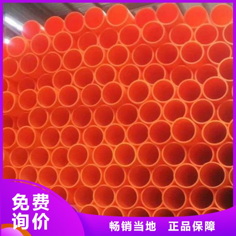 MPP顶管/mpp顶管咨询
