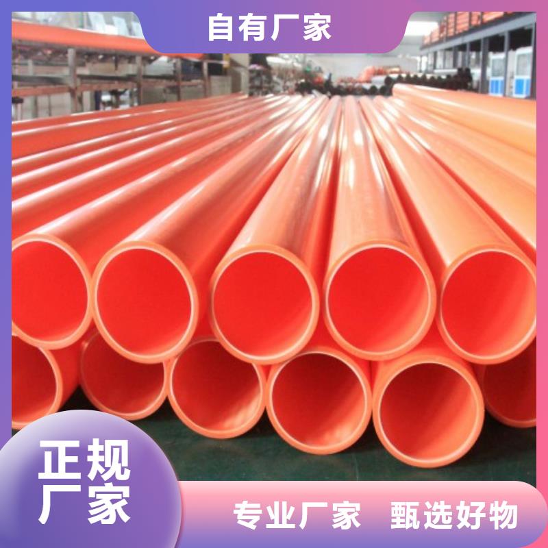 MPP直埋管