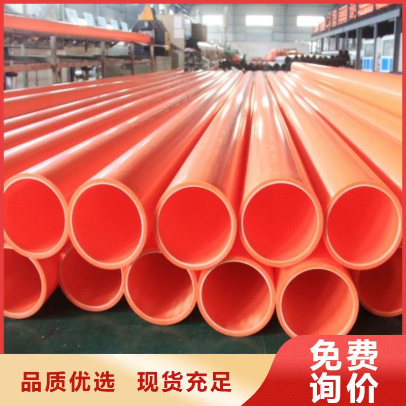 MPP电力管,衬塑管厂家高品质现货销售