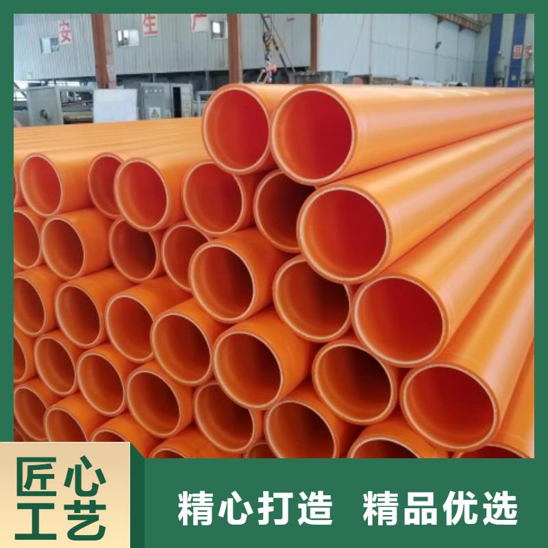 MPP电力管泥浆管道为您精心挑选
