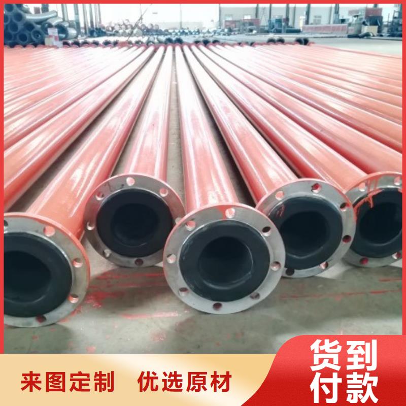 超高分子聚乙烯管道钢衬超高分子复合管工艺成熟