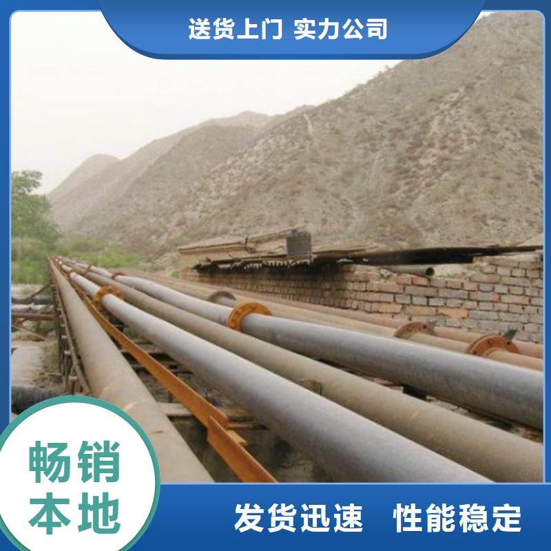 耐磨尾矿管批发