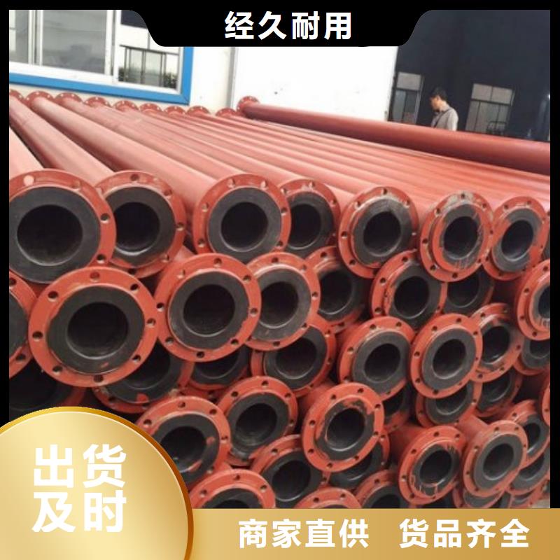 DN400超高分子尾矿管