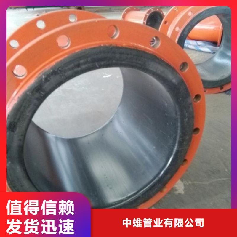超高分子量聚乙烯管道/内衬超高分子聚乙烯钢复合管