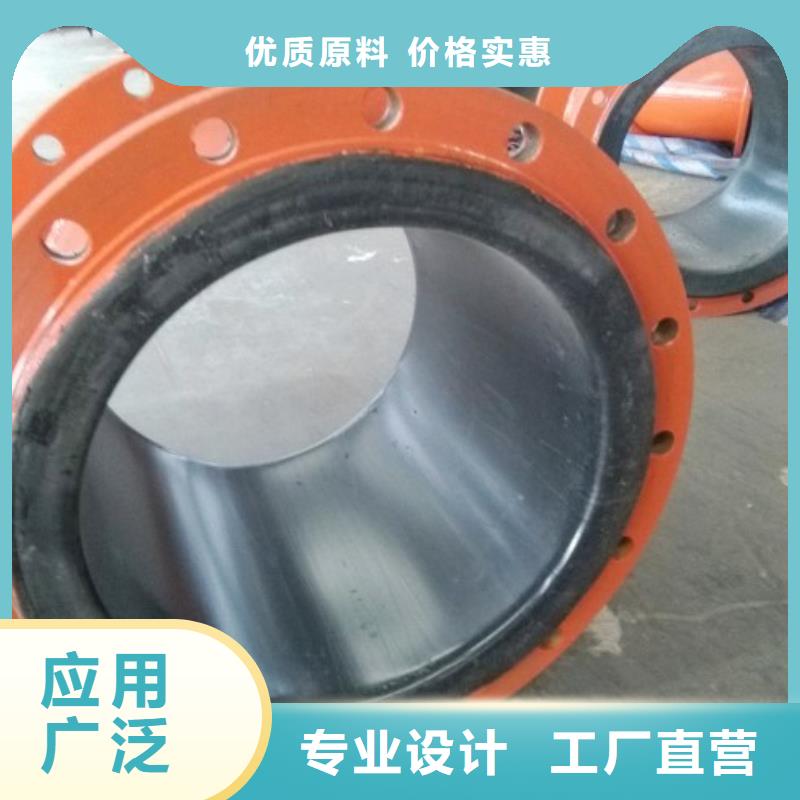 钢衬聚乙烯复合管/选矿厂管道