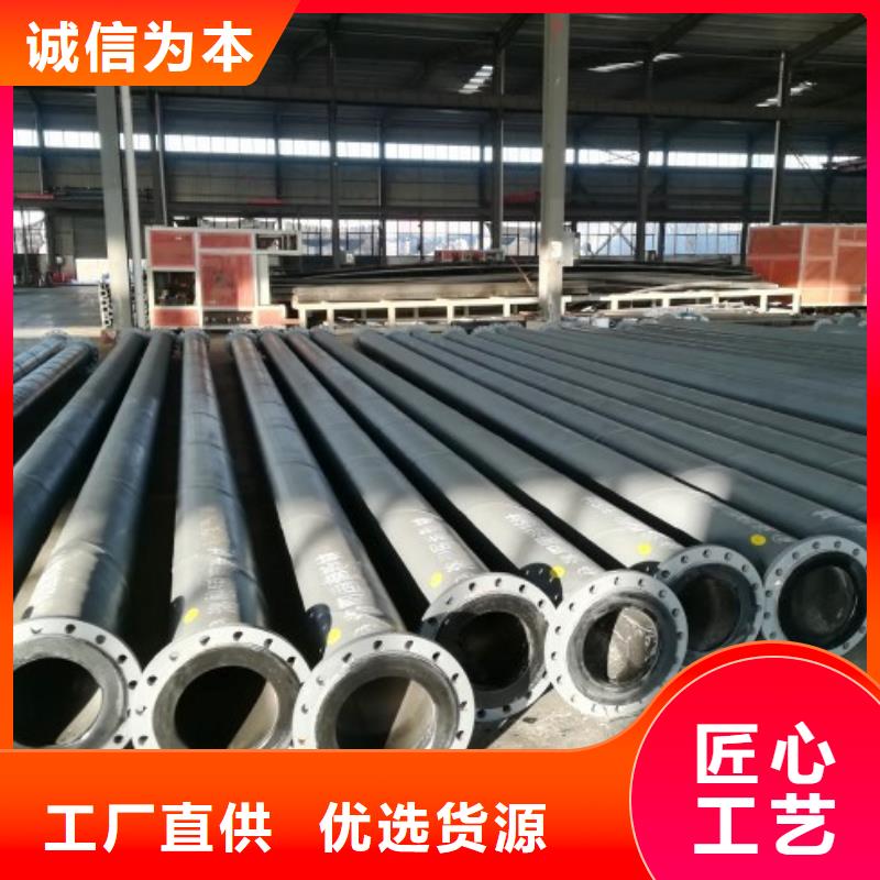 Φ450超高复合耐磨管