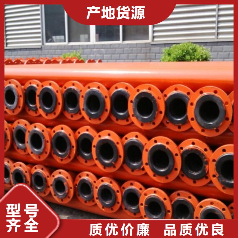 尾矿耐磨管道/钢衬超高分子聚乙烯管道