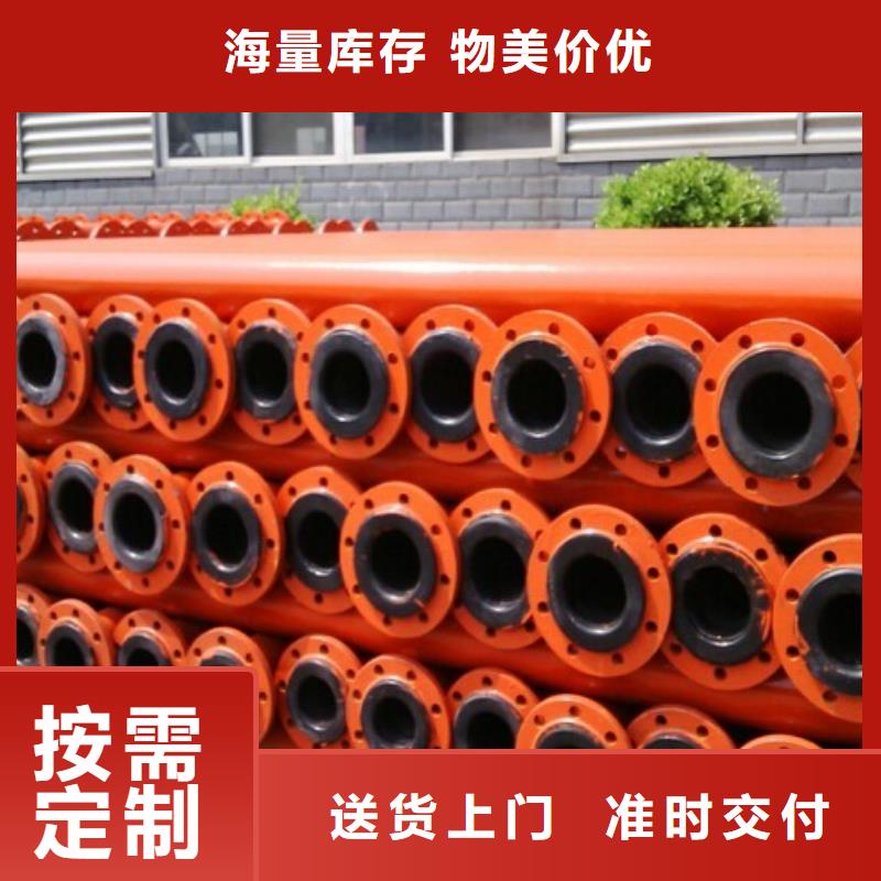 Φ450超高复合耐磨管