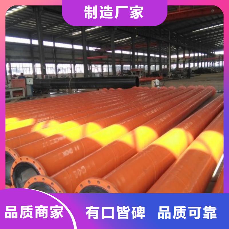 耐磨尾矿管批发