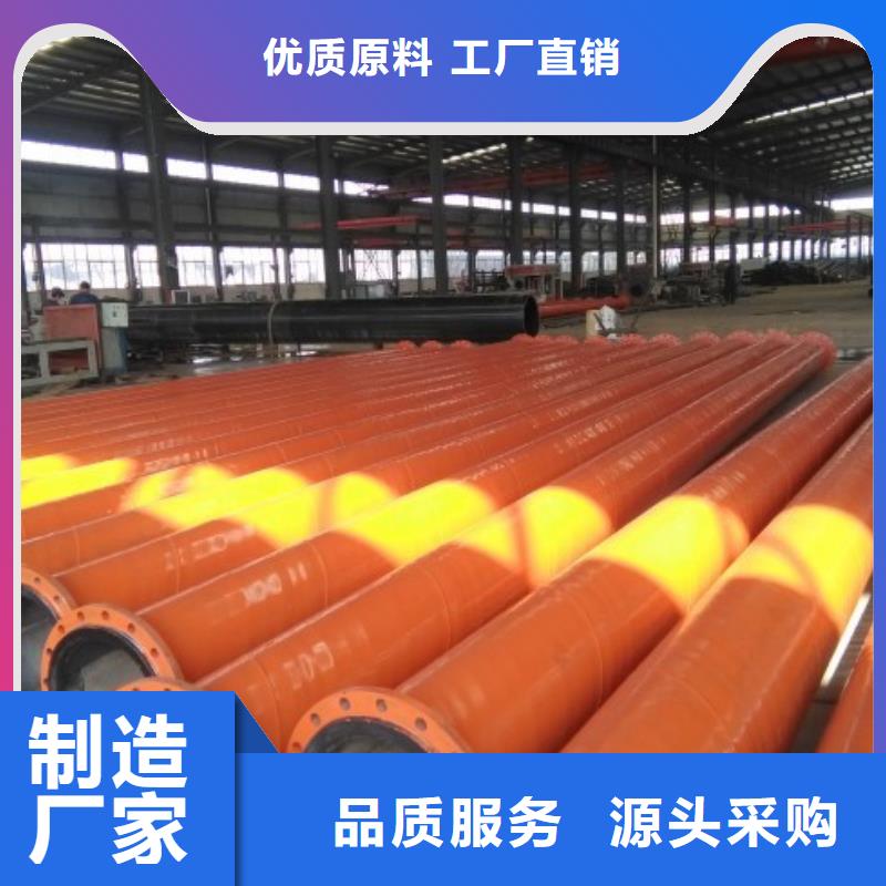 高分子尾矿管/选矿车间管道