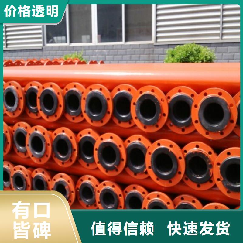 超高分子管道泥浆管道厂家直销值得选择