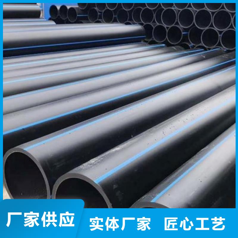 160HDPE穿线管