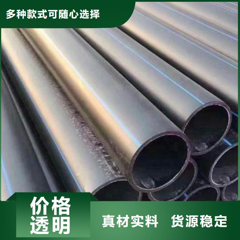 pe非开挖穿线管材料验收