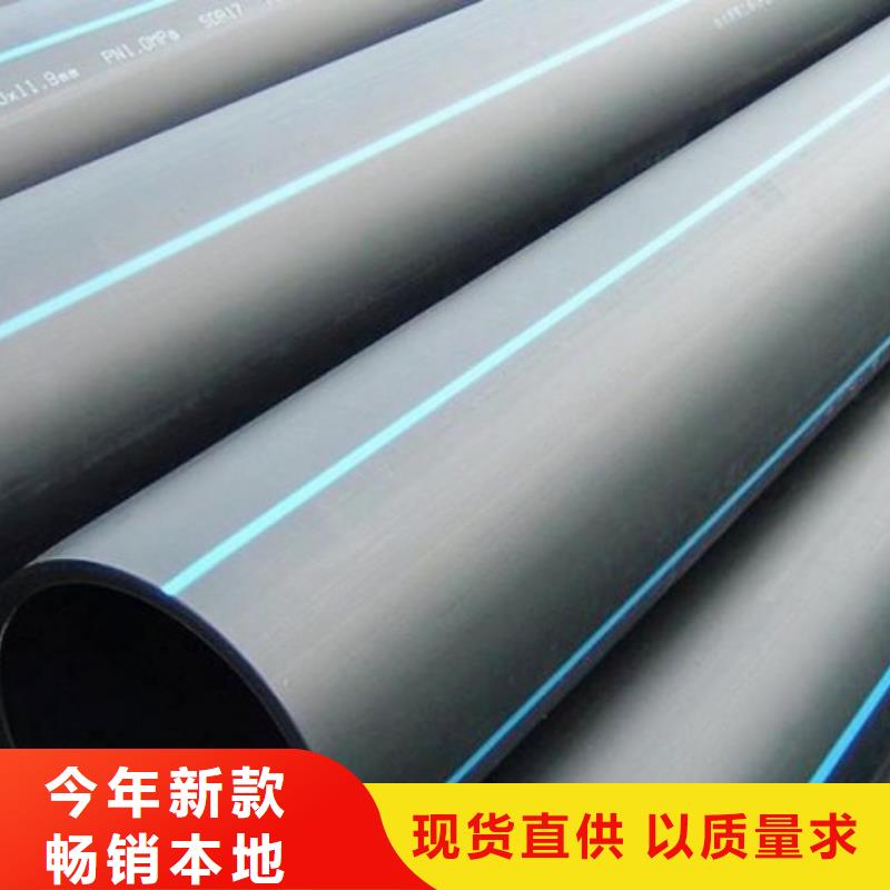 PE给水管生产厂家