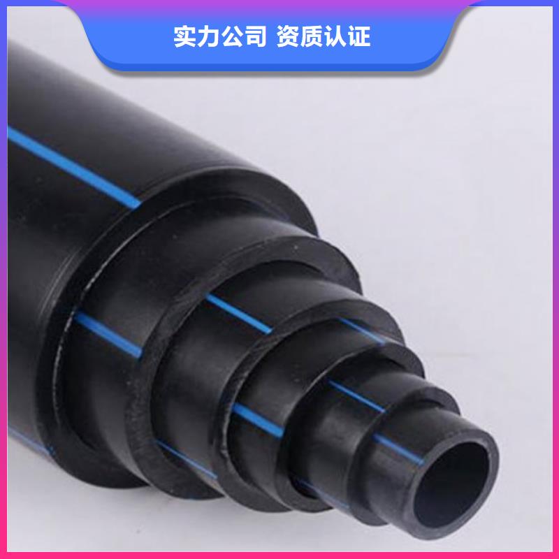 pe园林绿化管材料验收