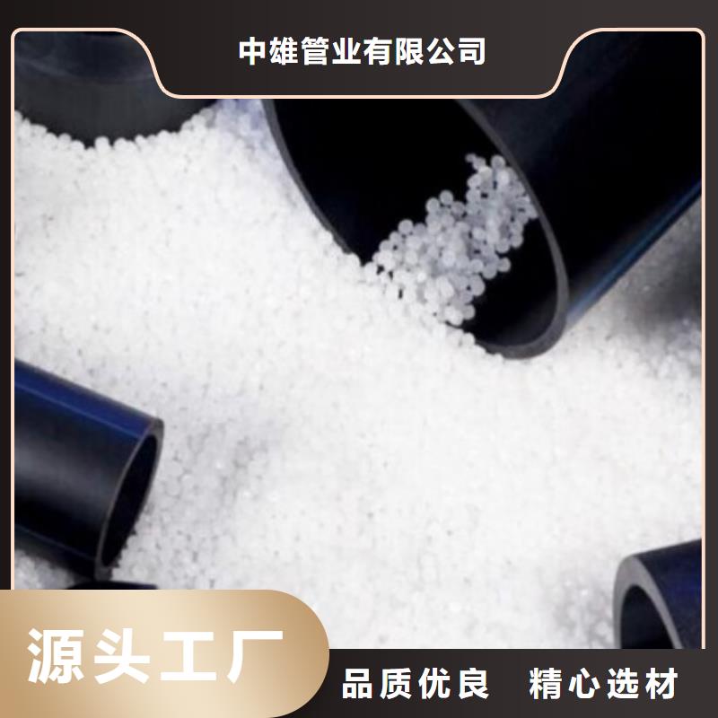 pe园林绿化管材料验收
