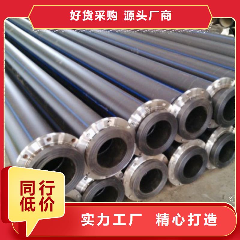 河南许昌HDPE管道/聚乙烯管道制造厂家