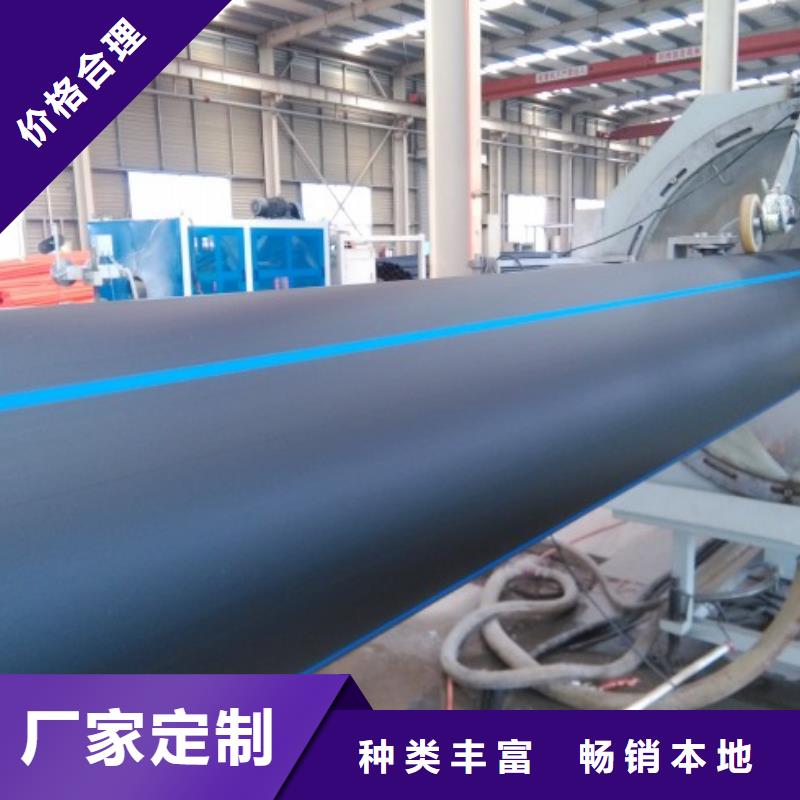 pe园林绿化管材料验收