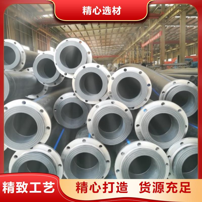 dn315pe滴灌管