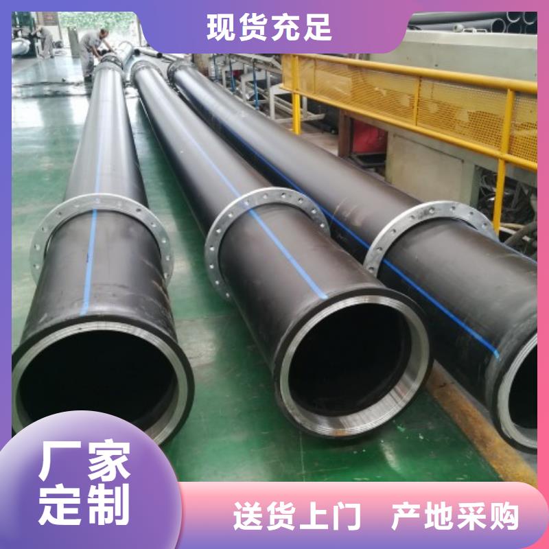 dn315pe滴灌管