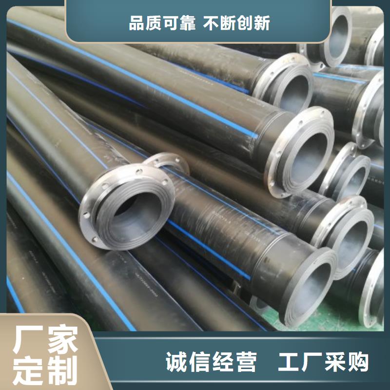 180PE管
