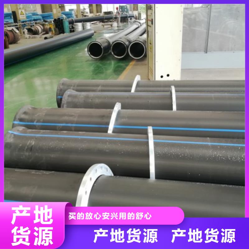 pe过路拉管便用材料