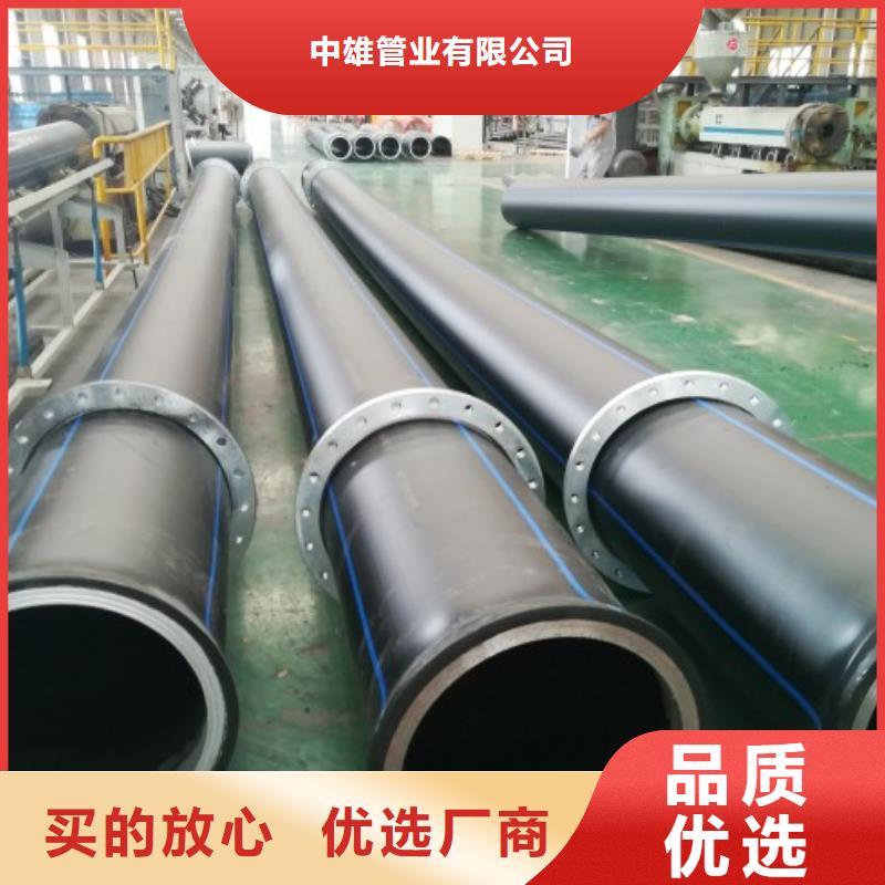 pe过路拉管便用材料