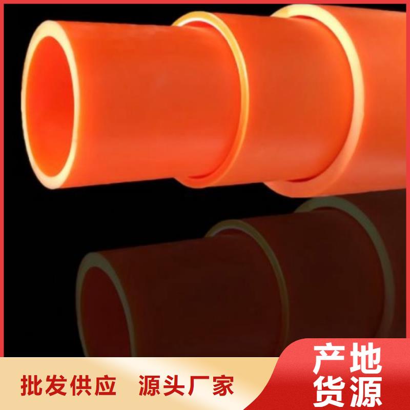 MPP管道衬胶管道价格实惠工厂直供