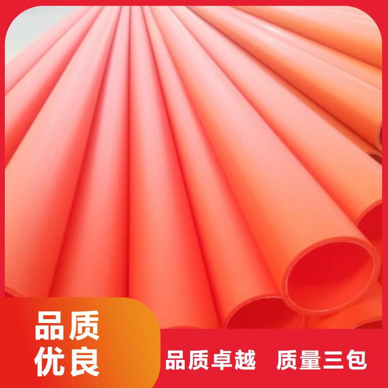 mpp电缆保护管实体厂家