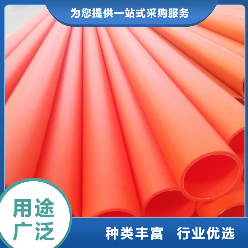 mpp电力管/mpp管道厂家