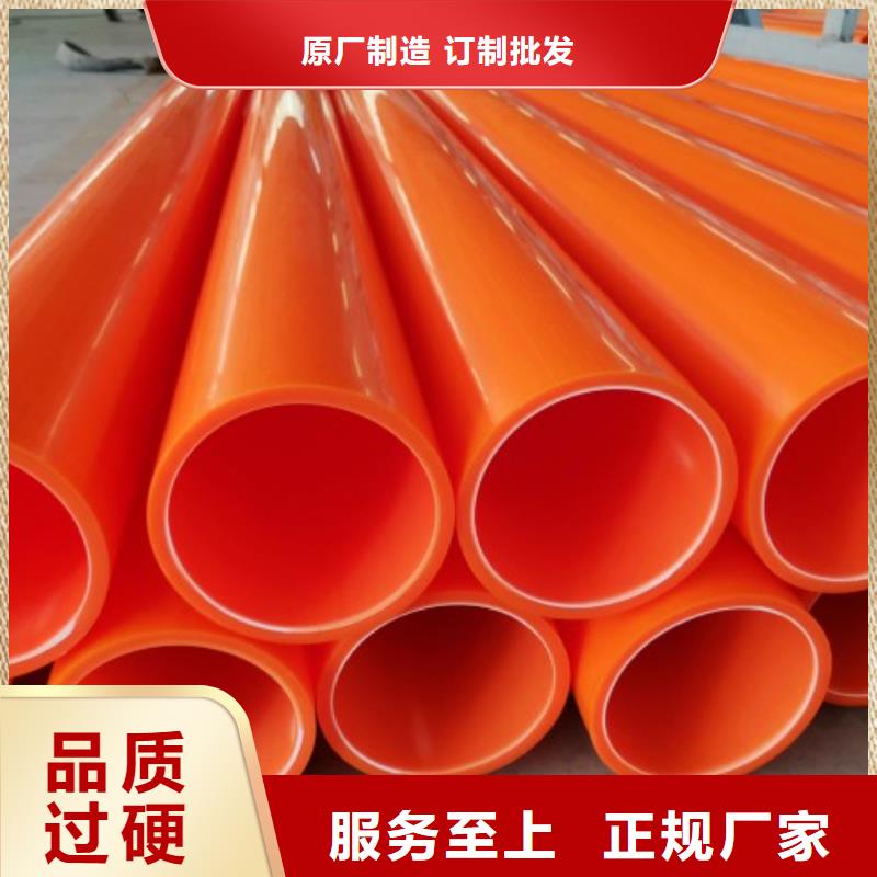 140工业废水排放管新型材料