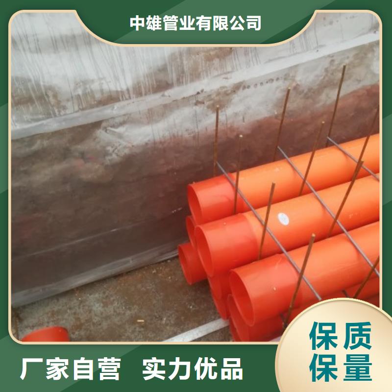 140工业废水排放管新型材料