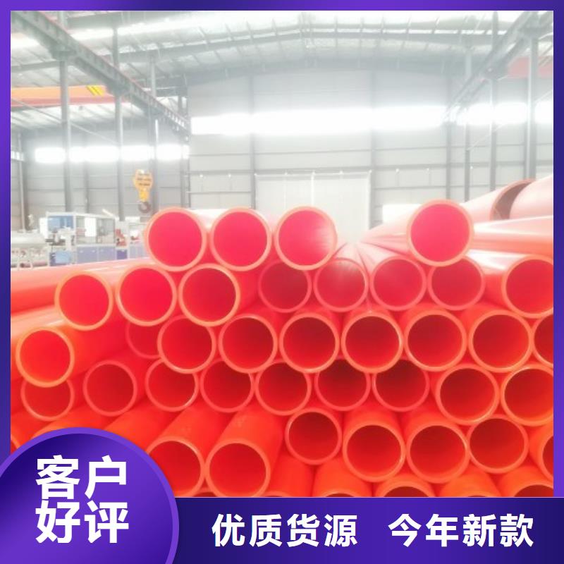 MPP电缆护套管/MPP电力穿线管