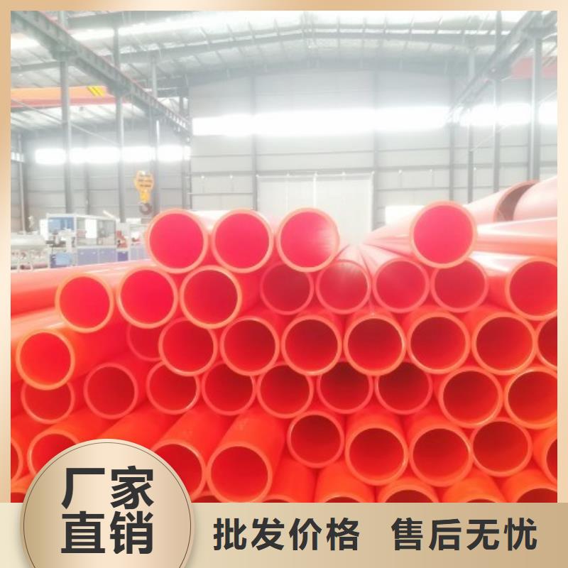 MPP管道泥浆管道打造好品质