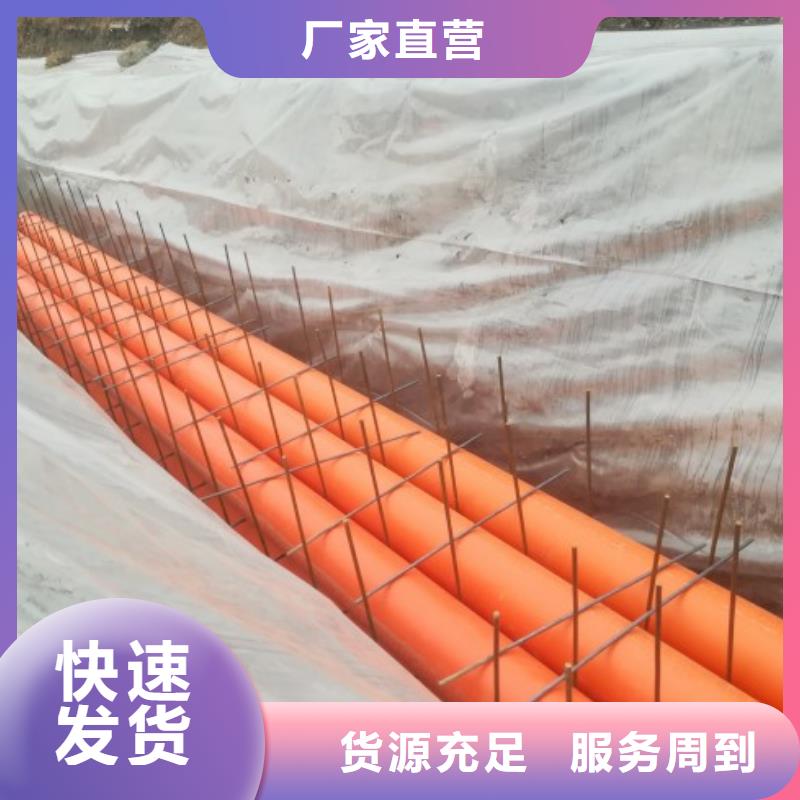225改性聚丙烯电力管新闻资讯