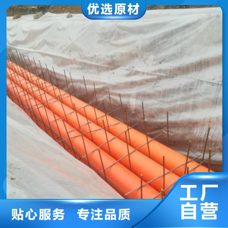 MPP拖拉管商家