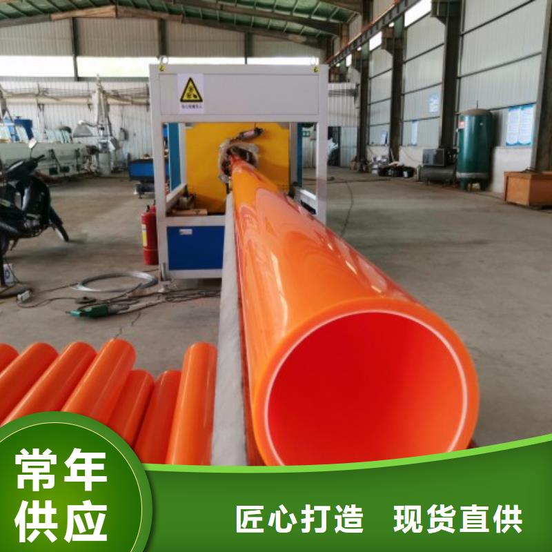 高压输电线电缆排管/MPP管道价格