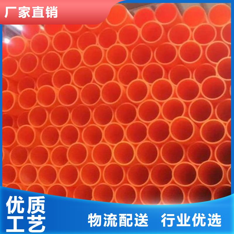 MPP拖拉管商家
