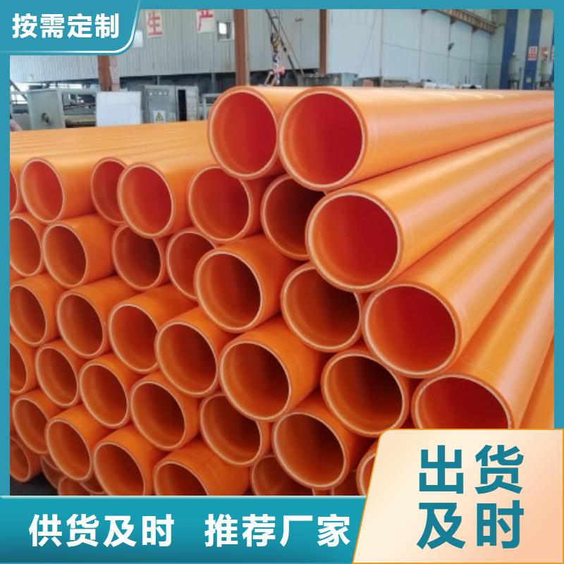 MPP管道衬胶管道价格实惠工厂直供