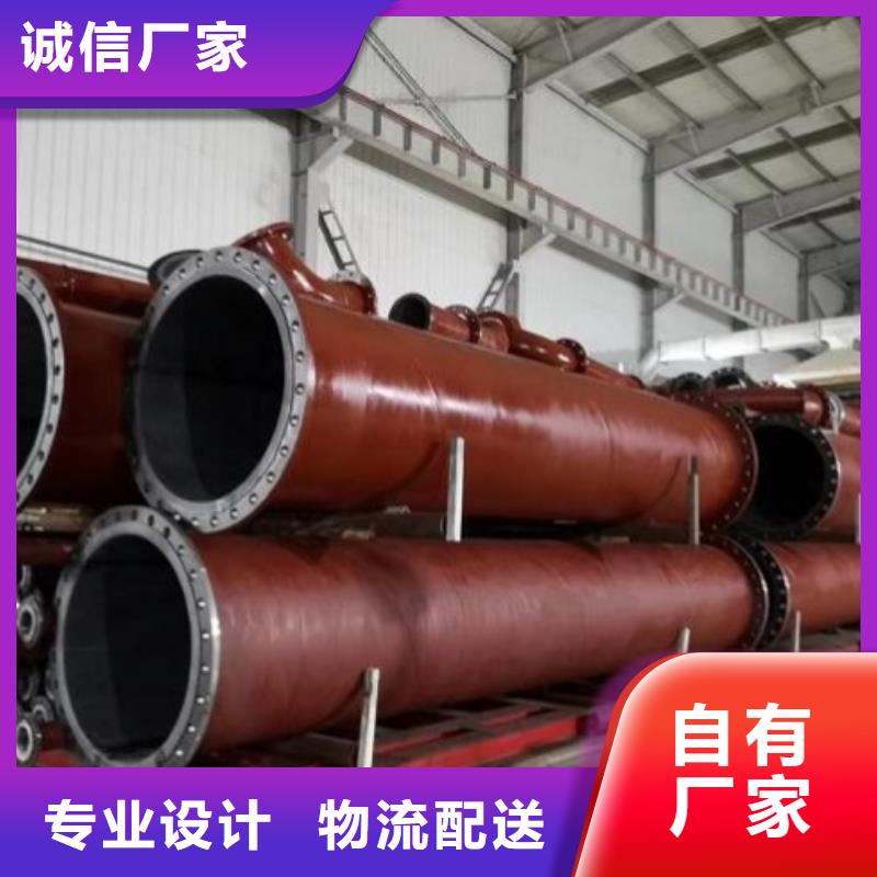 脱硫塔衬胶管/衬胶钢管生产厂家