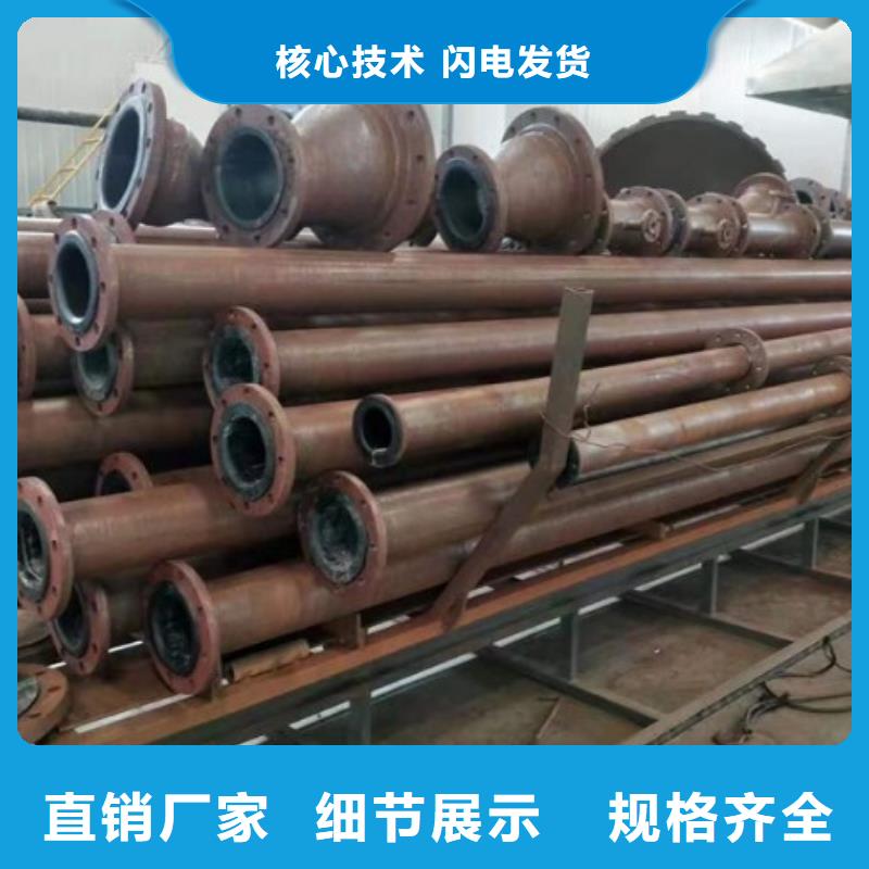 天泽煤化衬胶管之三