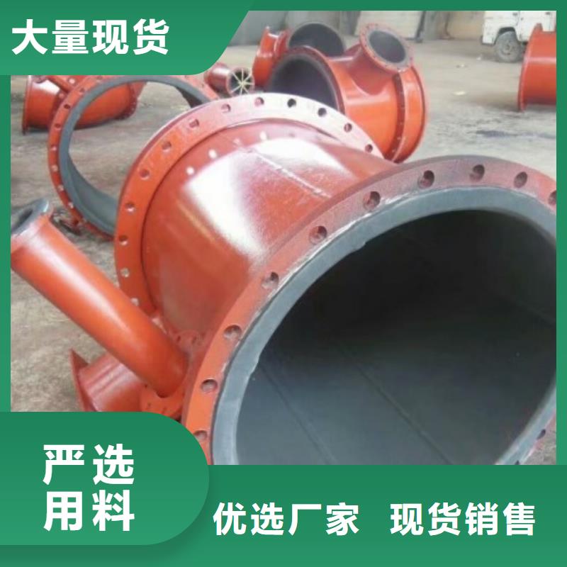 衬胶管道泥浆管道同行低价