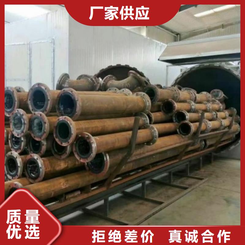 衬胶管道泥浆管道同行低价