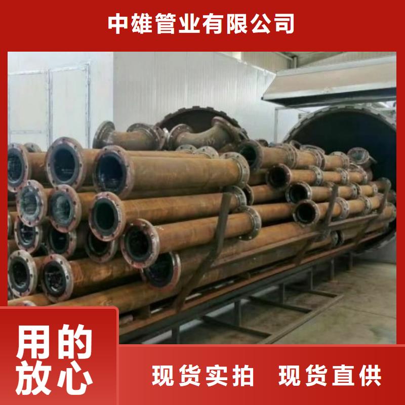 衬胶管道泥浆管道专业生产厂家