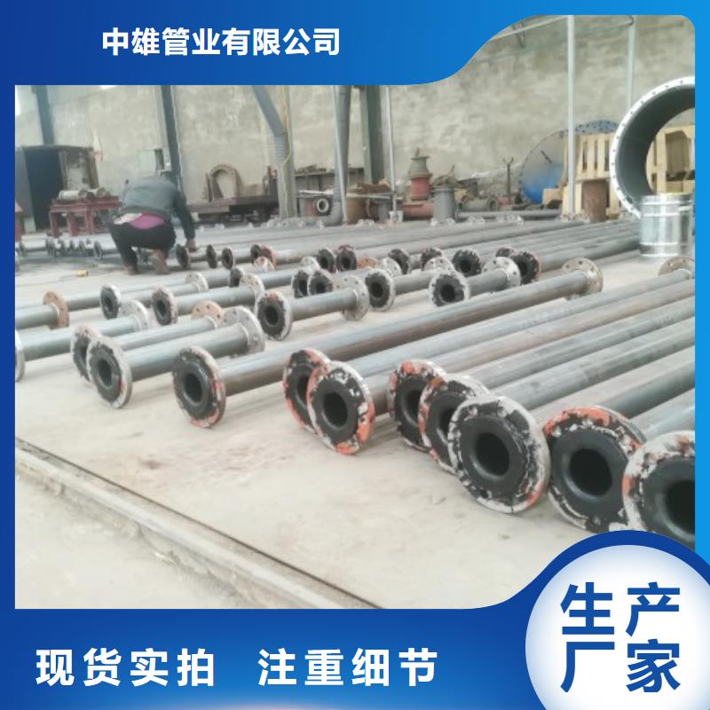 衬胶管道泥浆管道同行低价