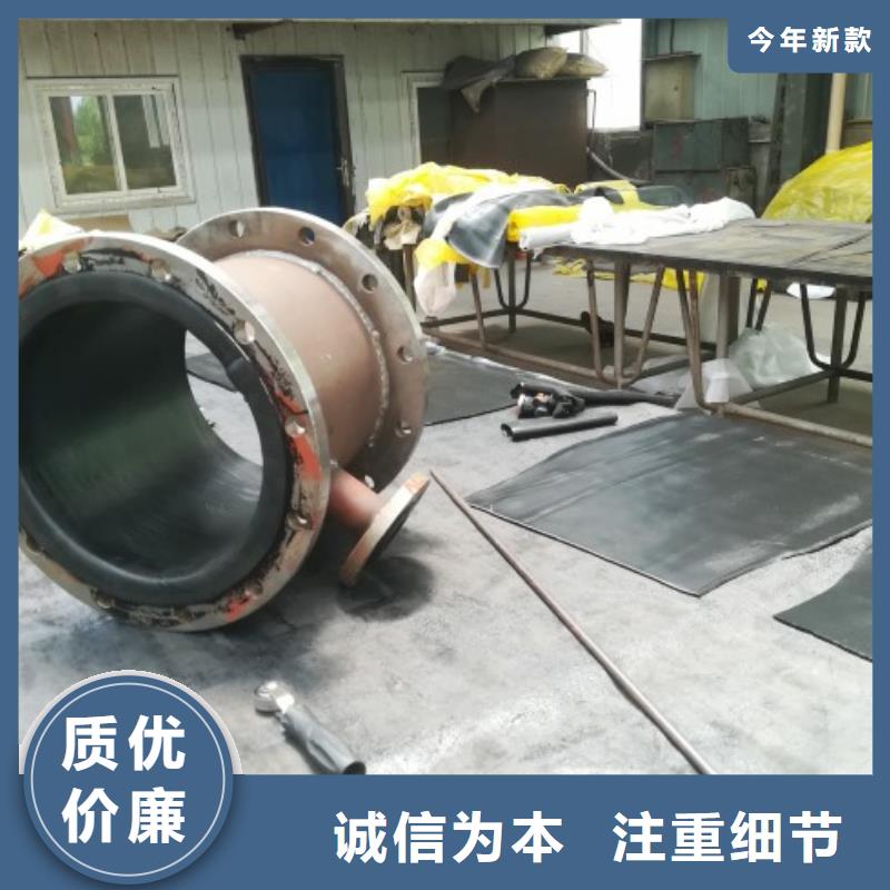 循环浆液衬胶管道/φ273衬胶管生产厂家