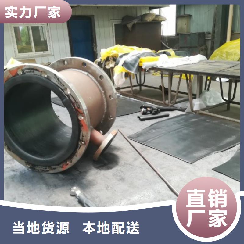 昆明盐水衬胶管