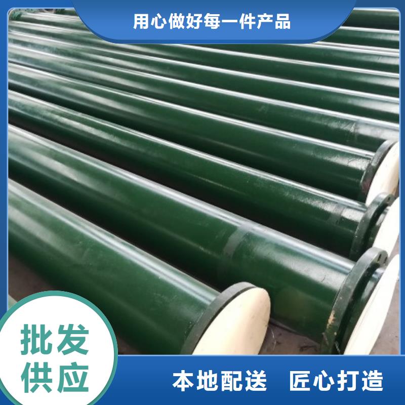 衬胶管道衬塑管专业供货品质管控