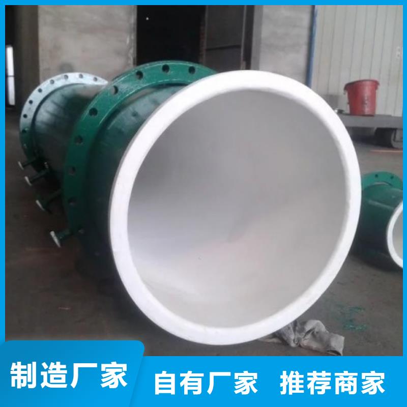 气体压力输送衬塑管郑州批发厂家