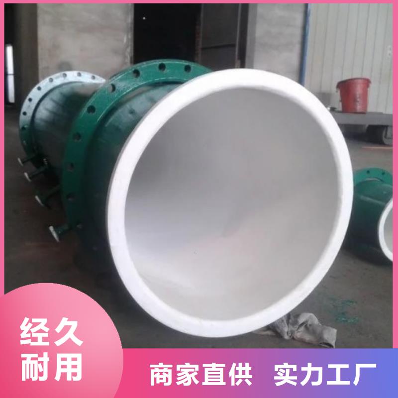 法兰衬塑管/热滚塑衬塑管专业厂家